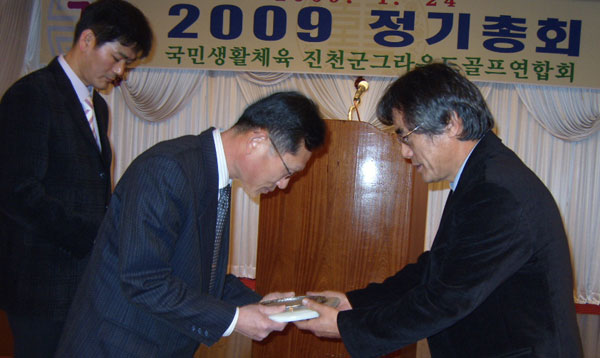 진천군그라운드골프연합회 총회가 진천관광호텔에서 열렸다.<김>
