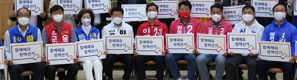 진천군선관위 설명회에 참석해 정책선거를 다짐하는 기초의원 후보들.